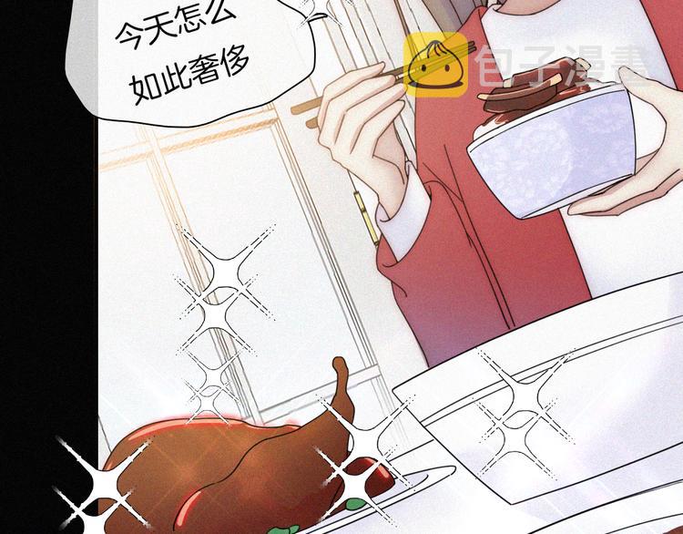 第43话 眼泪48