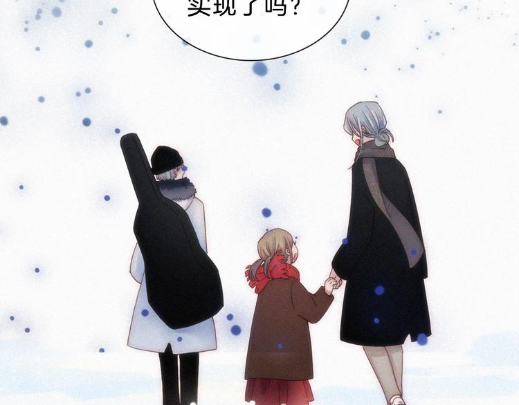第23话 温暖的雪60