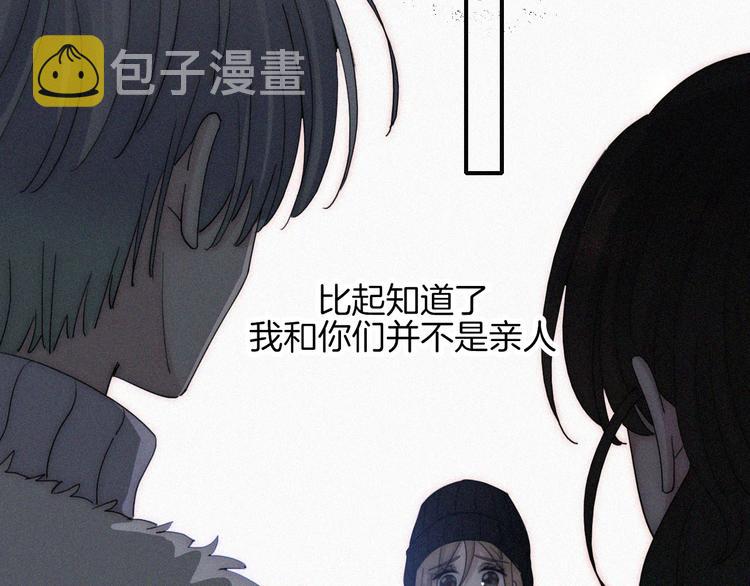 第45话 谎言14