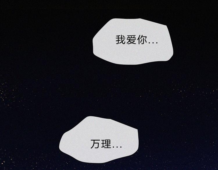 第48话 趁虚而入的占有116
