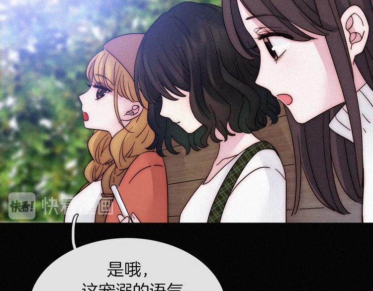 第5话 涌动的暗流112