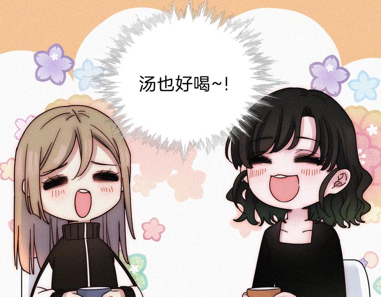 第20话 约会?危机!26
