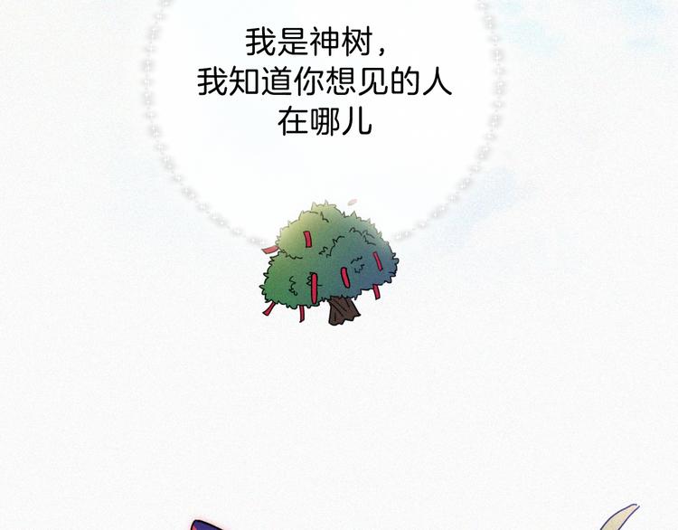 特别篇 魔法世界之旅（上）19