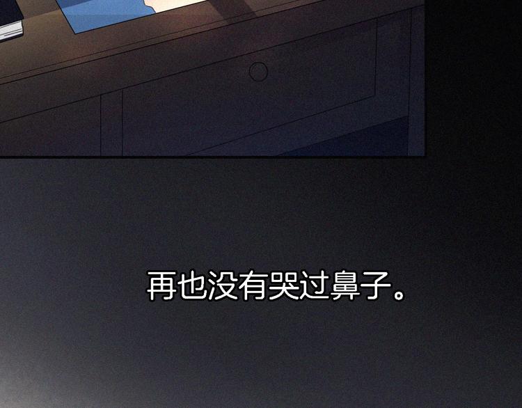 第9话  阳光下我该身处何处43