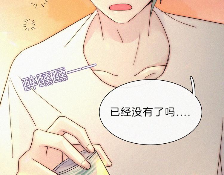 第48话 趁虚而入的占有70
