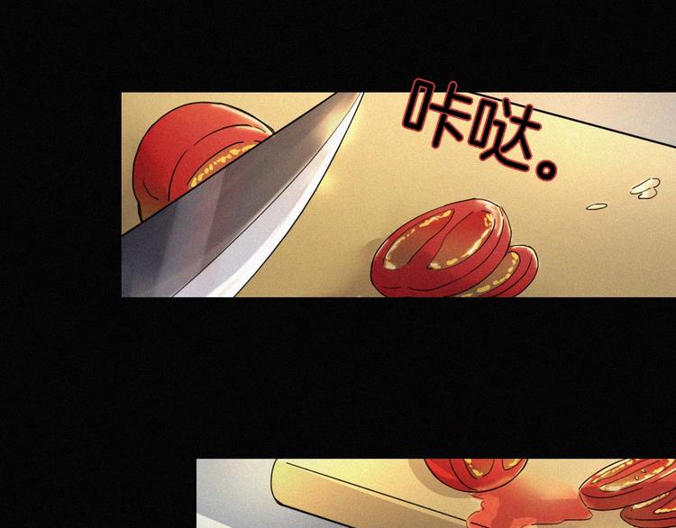 第9话  阳光下我该身处何处58