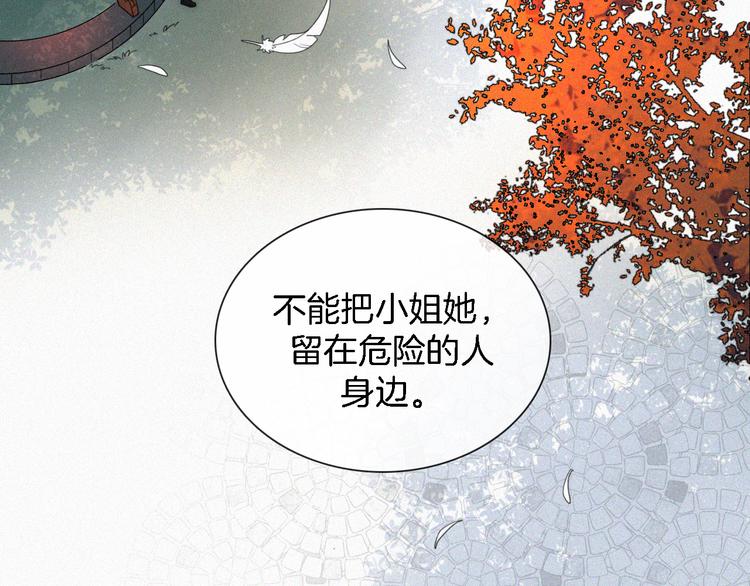 第15话  笼中鸟40