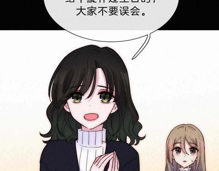 第40话 还是想要在一起9