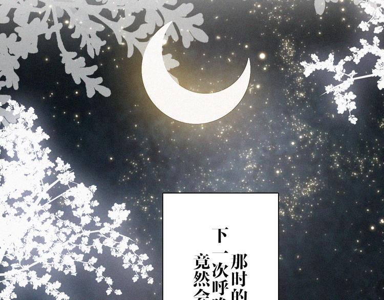 第19话  “千千”63