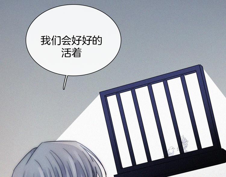 第15话  笼中鸟75
