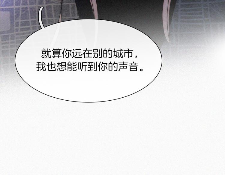 第5话 涌动的暗流130