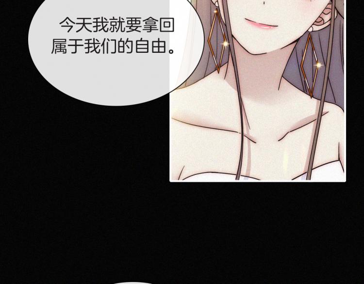 第50话 逃离33