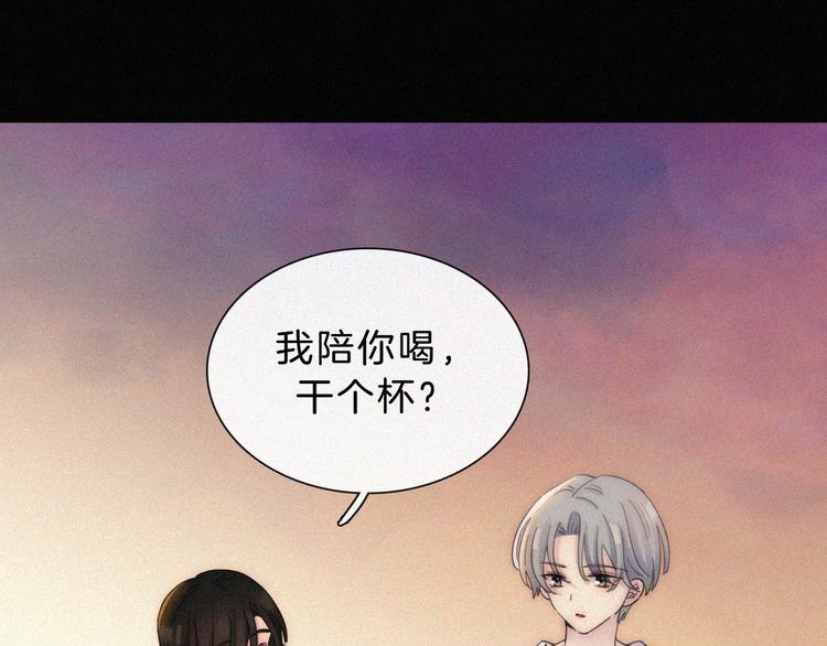 第48话 趁虚而入的占有29