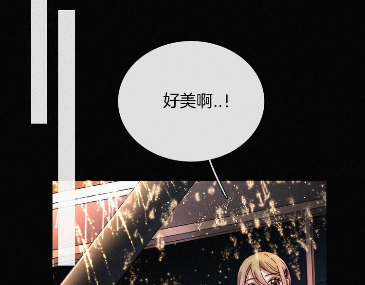 第14话  烟火下过去的伤疤14
