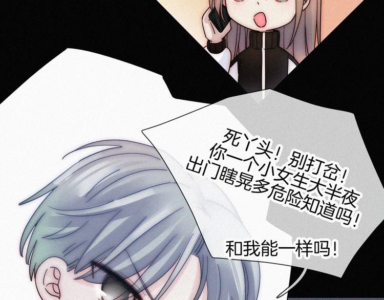 第19话  “千千”33