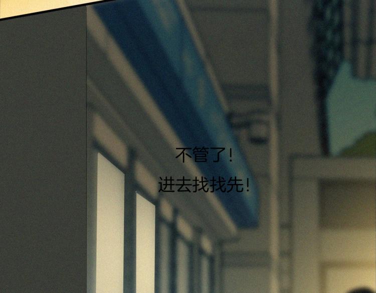 【最终话】我们回家吧！47