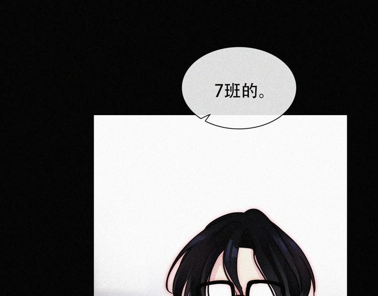 第28话 奇怪的男人55