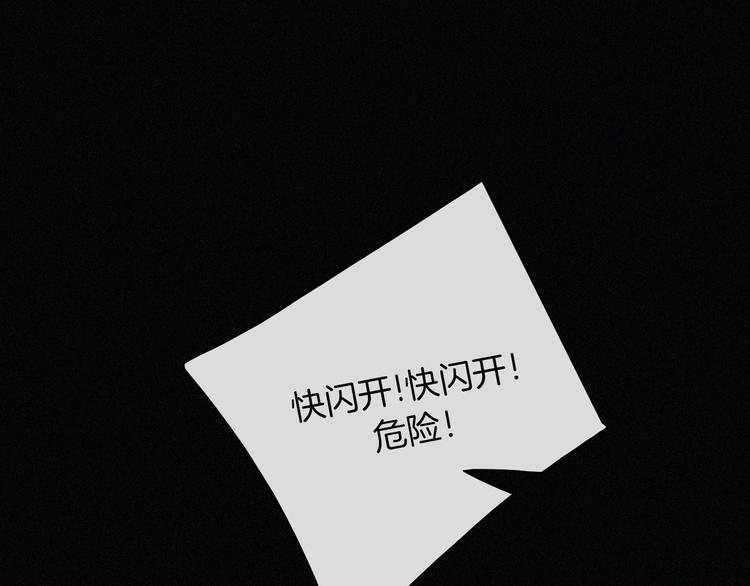 第7话 彼此的心情8