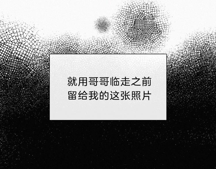 第22话 落幕的闹剧42