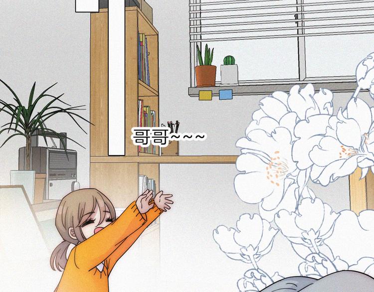 第46话 戛然而止的关系57