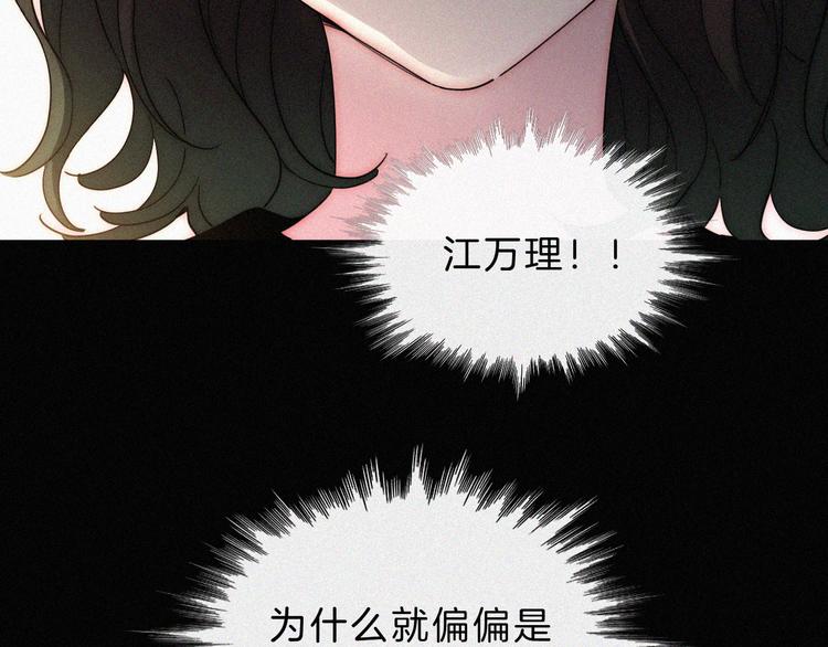 第48话 趁虚而入的占有121