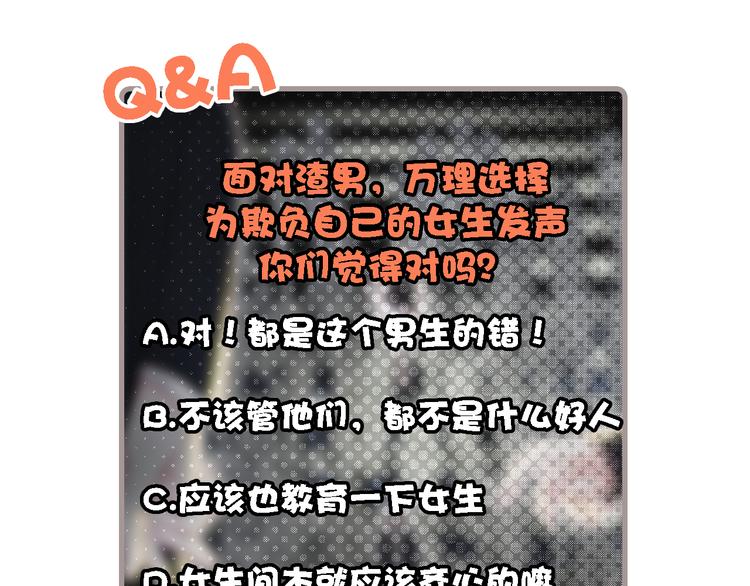 第21话  她的眼泪86