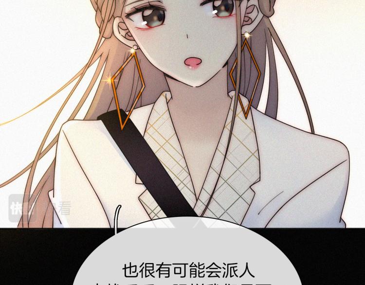 第51话 奔向你11