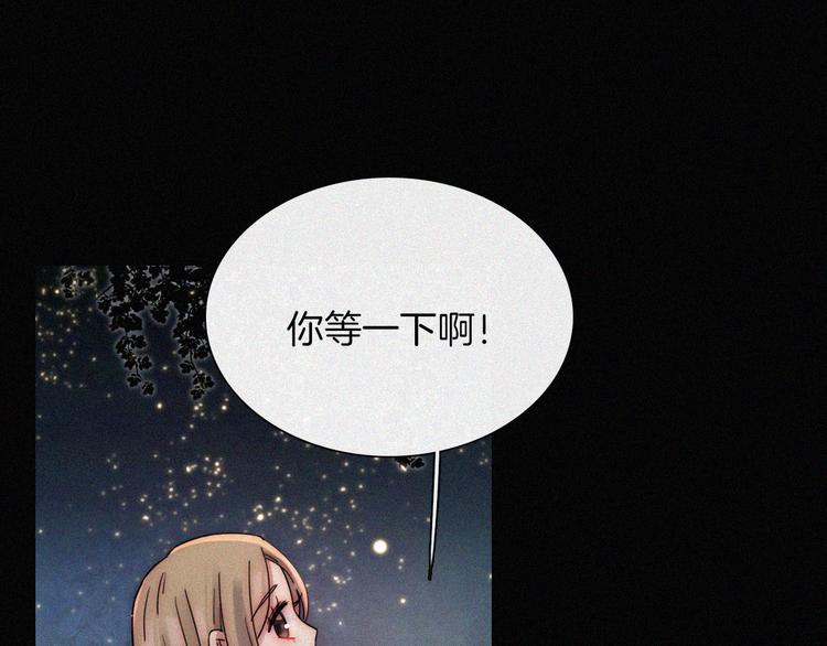 第18话 午夜告白48