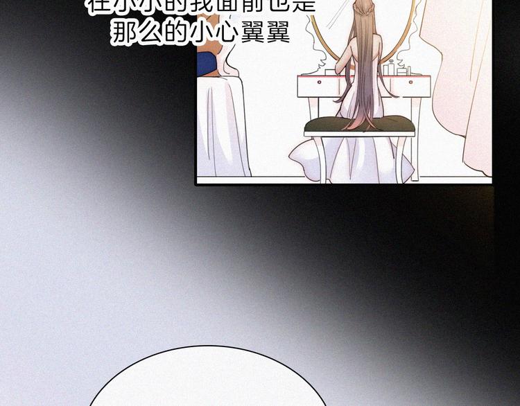 第42话 最喜欢的74
