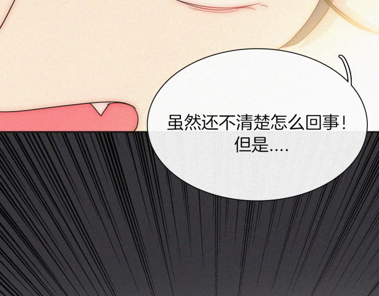 第51话 奔向你40