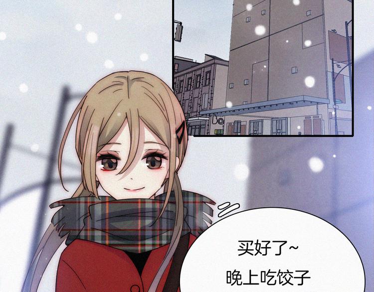 特别篇 少女的新年37