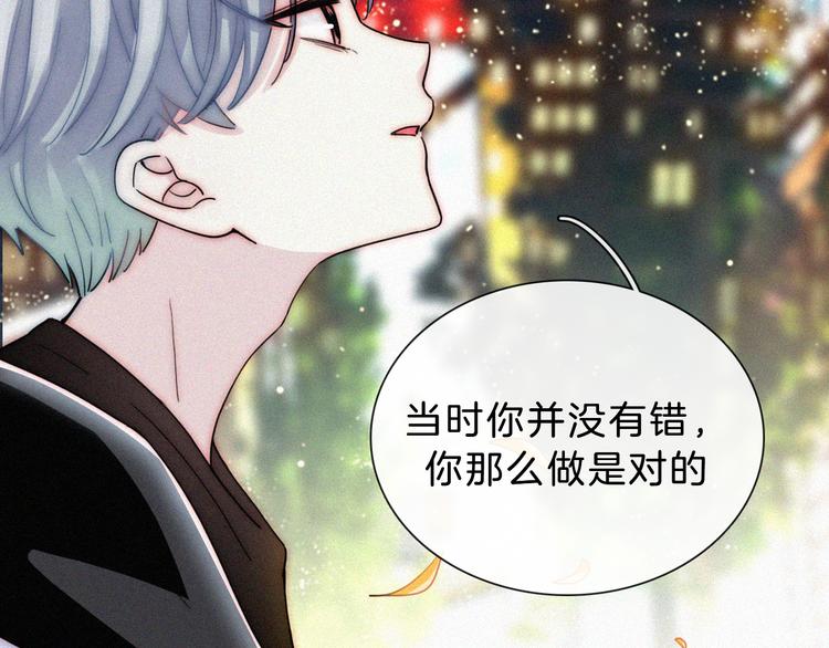第25话 被划分的世界24
