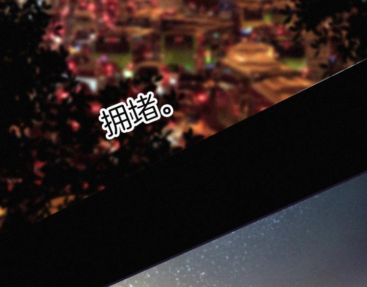 第51话 奔向你93