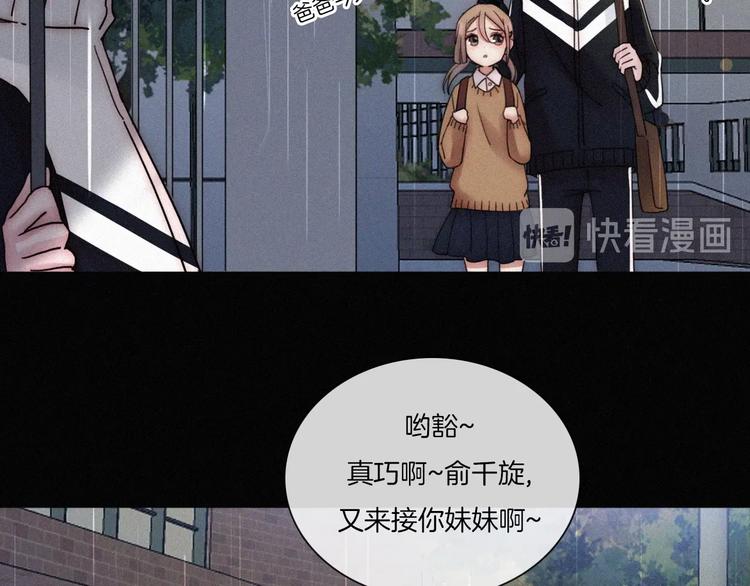 第3话 灰色回忆57