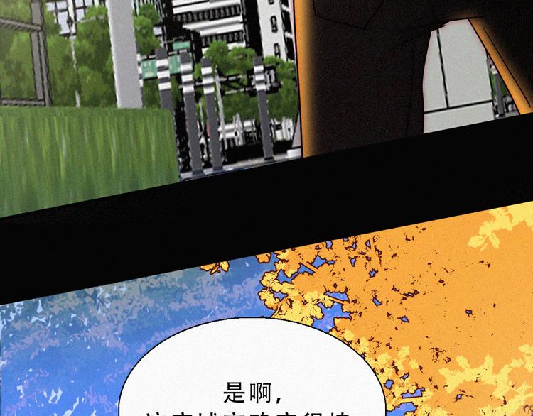 第27话 陪陪我67