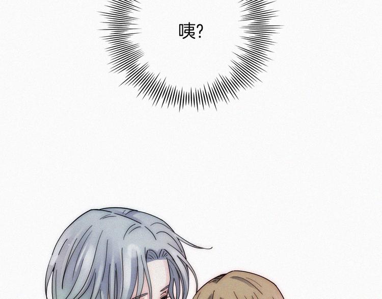特别篇 少女的新年67