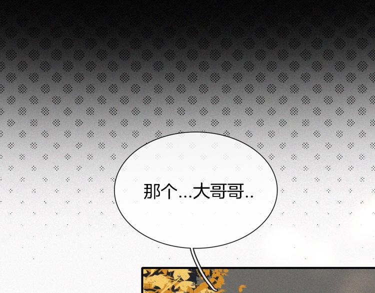 第8话 妹妹的守护65