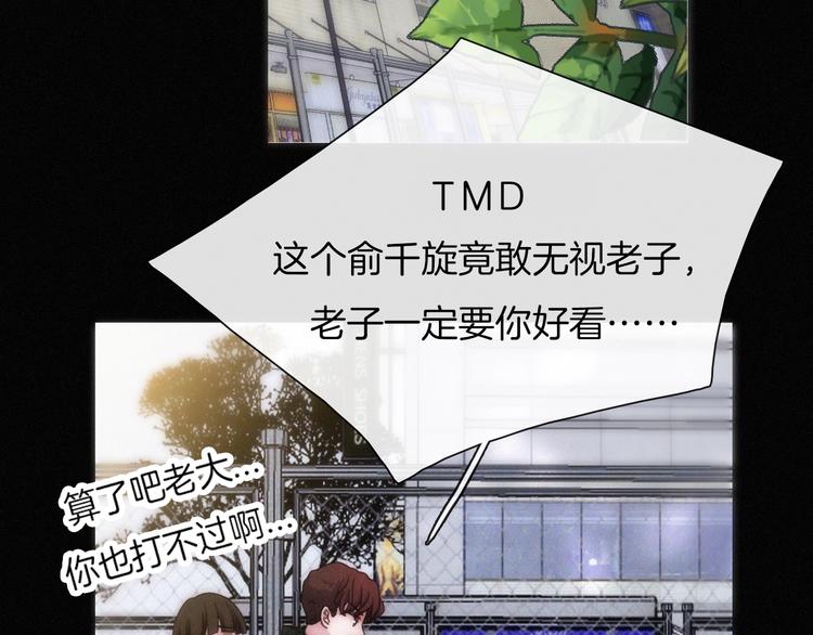 第4话 银河之夜2