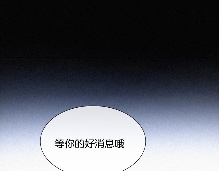 第9话  阳光下我该身处何处76