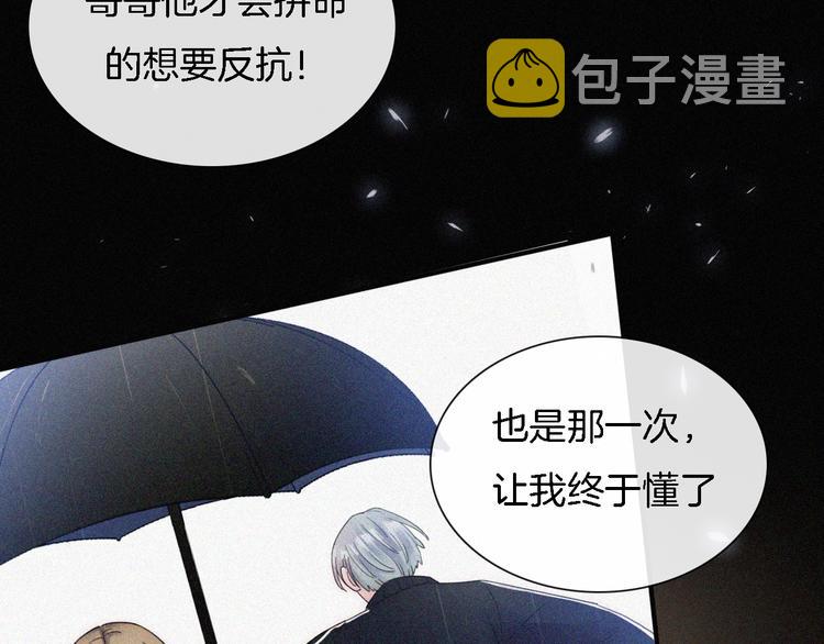 第9话  阳光下我该身处何处28