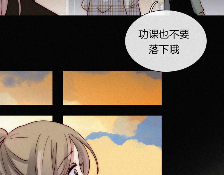第29话  逼近的危机33