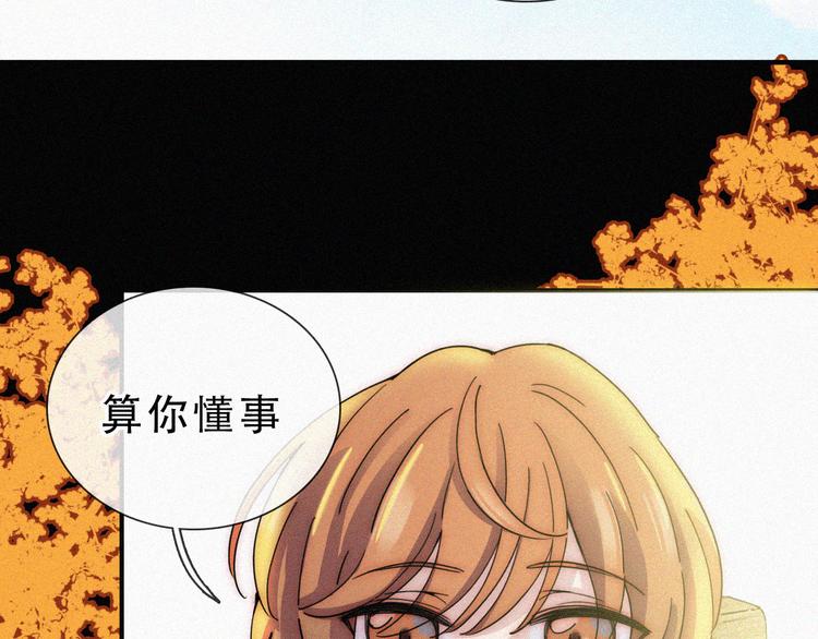 第27话 陪陪我36