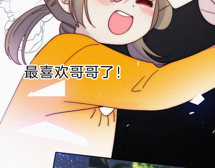 第46话 戛然而止的关系59