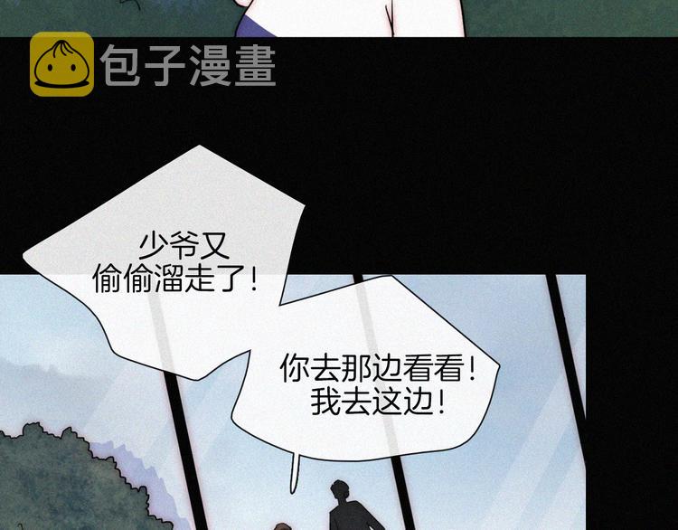 第44话 吻34
