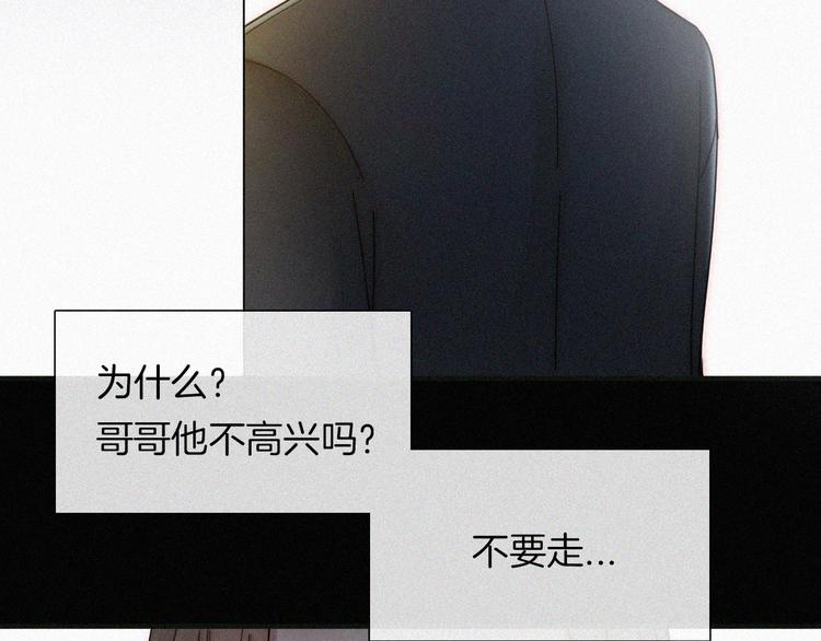 第29话  逼近的危机11