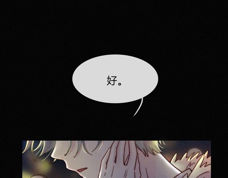 第1话 哥哥12