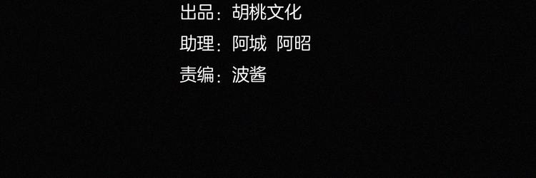 第3话 灰色回忆29
