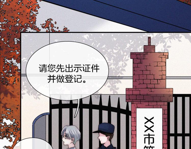第15话  笼中鸟11