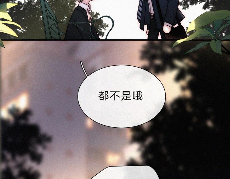第31话 盘根错节35