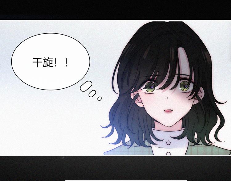 第45话 谎言42